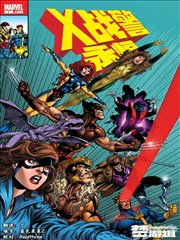 漫画改编剧第九格画稿剧集封面